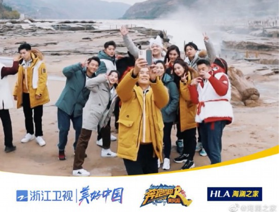 《奔跑吧》偶遇黃河，這是最冷冬天的最暖相遇