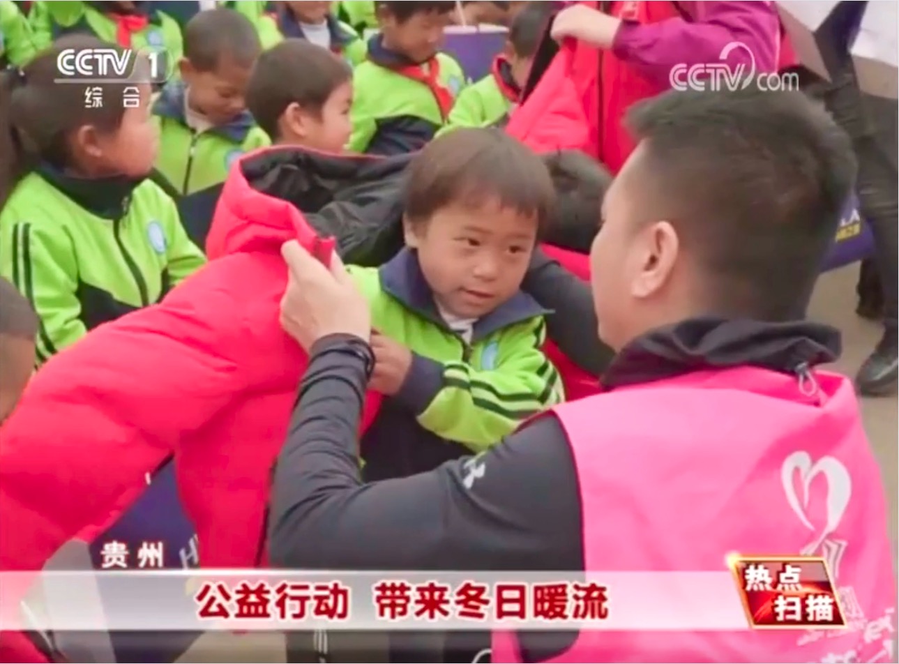 走進(jìn)貴州六盤水，海瀾之家“多一克溫暖”讓公益更有溫度
