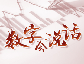 數(shù)字會說話：我國青少年兒童近視過半，怎么辦？