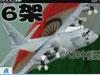中國(guó)周邊多地“軍事異動(dòng)頻頻”？