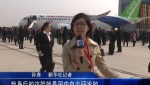 國(guó)產(chǎn)大型客機(jī)C919首架機(jī)在上?？傃b下線