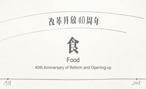 你的童年，有大白兔奶糖嗎？