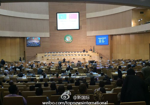 李克強(qiáng)即將在非盟總部發(fā)表演講，請(qǐng)柬“一柬難求”。圖片來(lái)源：“新國(guó)際”微博。