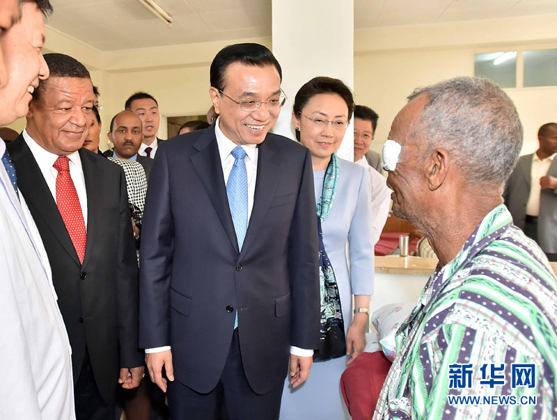 5月6日，中國(guó)國(guó)務(wù)院總理李克強(qiáng)與埃塞俄比亞總統(tǒng)穆拉圖一同來(lái)到亞的斯亞貝巴阿勒塔醫(yī)院，看望受益于中國(guó)免費(fèi)白內(nèi)障手術(shù)“光明行”活動(dòng)的埃塞俄比亞患者。新華社記者 李濤 攝 
