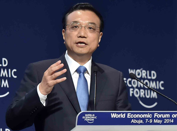 李克強在世界經濟論壇非洲峰會全會上發(fā)表特別致辭。