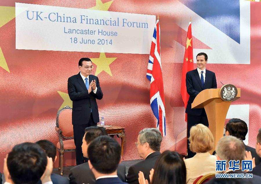 6月18日，國務(wù)院總理李克強在倫敦出席中英金融論壇并致辭。新華社記者 李濤 攝 