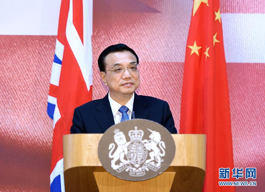 6月18日，國務(wù)院總理李克強在倫敦出席中英金融論壇并致辭。 新華社記者 李濤 攝
