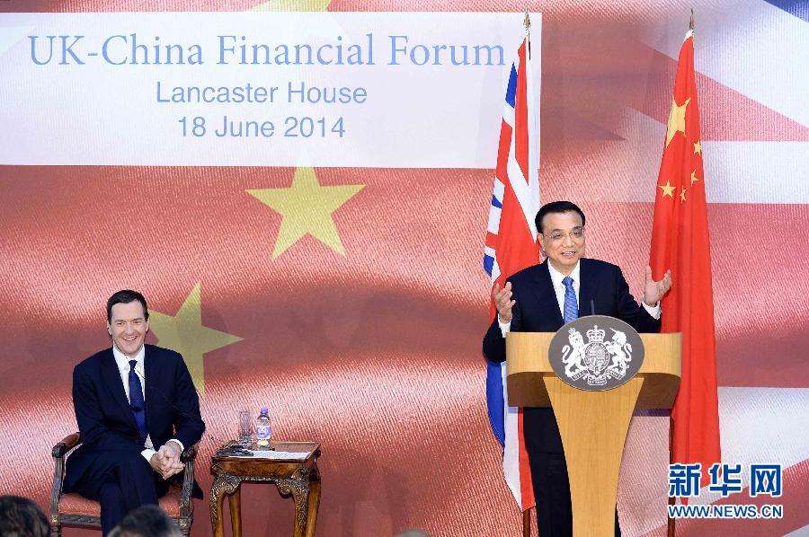 6月18日，國務(wù)院總理李克強在倫敦出席中英金融論壇并致辭。新華社記者 李濤 攝