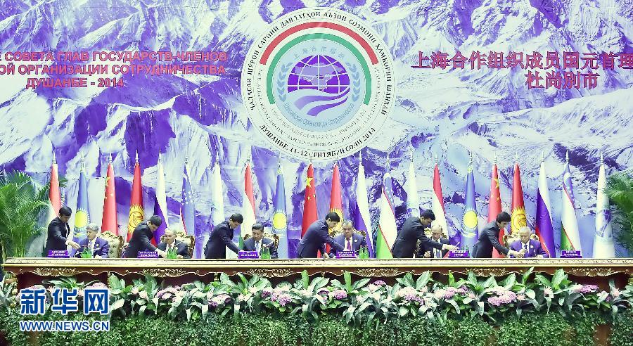 9月12日，上海合作組織成員國元首理事會第十四次會議在塔吉克斯坦首都杜尚別舉行。國家主席習近平出席會議并發(fā)表重要講話。這是習近平等成員國元首共同出席簽字儀式。新華社記者李濤攝 