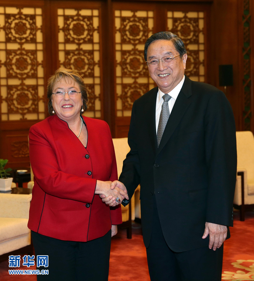 11月11日，全國(guó)政協(xié)主席俞正聲在北京人民大會(huì)堂會(huì)見智利總統(tǒng)巴切萊特。 新華社記者 劉衛(wèi)兵 攝