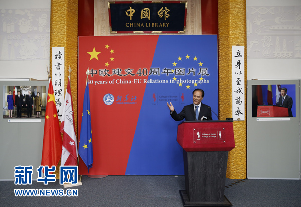 　　5月18日，正在比利時(shí)訪問的新華社社長蔡名照在比利時(shí)布魯日歐洲學(xué)院舉行的“中歐建交40周年圖片展”開幕式上致辭。在中歐建交40周年之際，由新華社、歐洲學(xué)院主辦的“中歐建交40周年圖片展”18日在位于比利時(shí)布魯日的歐洲學(xué)院開幕。 新華社記者葉平凡攝