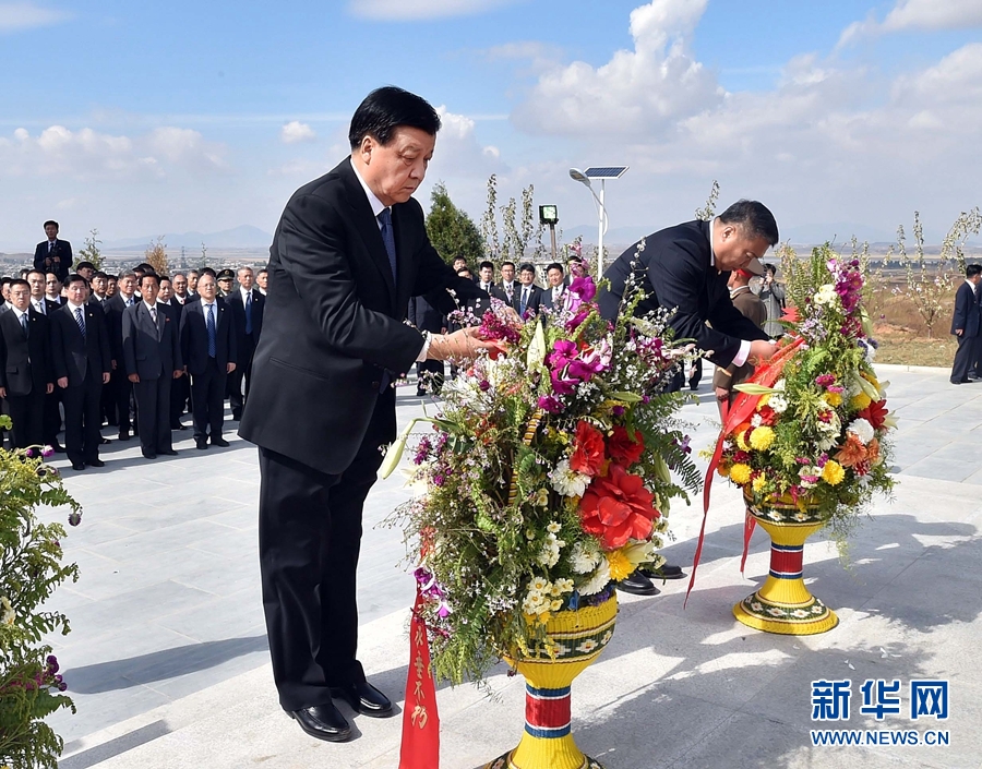 10月11日，中共中央政治局常委、中央書記處書記劉云山專程趕赴安州祭掃中國人民志愿軍烈士陵園，向中國人民志愿軍烈士敬獻(xiàn)花籃并默哀。 新華社記者 李濤 攝
