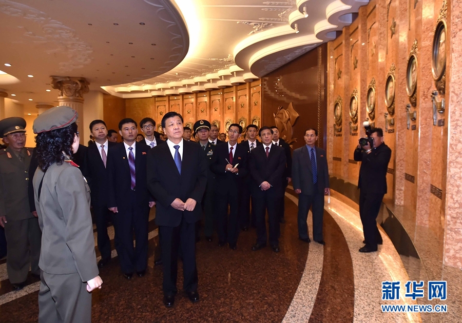 10月10日，正在朝鮮訪問的中共中央政治局常委、中央書記處書記劉云山在平壤參觀朝鮮祖國解放戰(zhàn)爭勝利紀(jì)念館。 新華社記者 李濤 攝