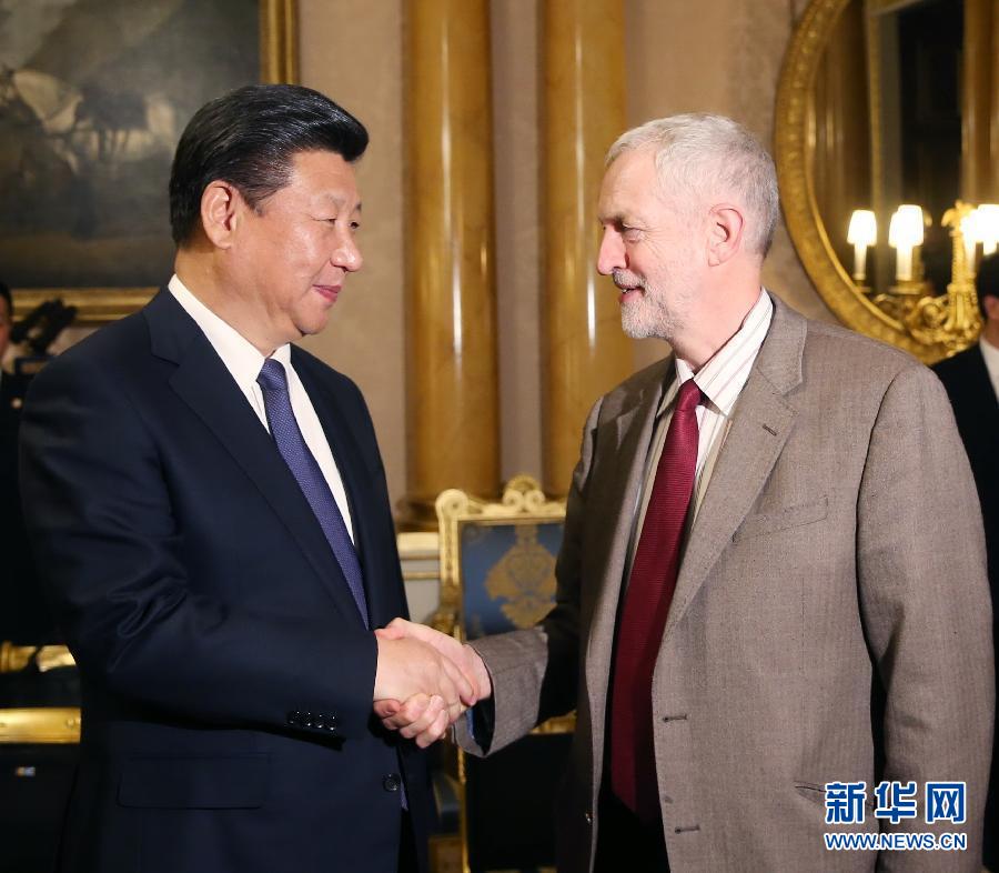 10月20日，國家主席習(xí)近平在倫敦會見英國工黨領(lǐng)袖杰里米·科爾賓。 新華社記者 姚大偉 攝