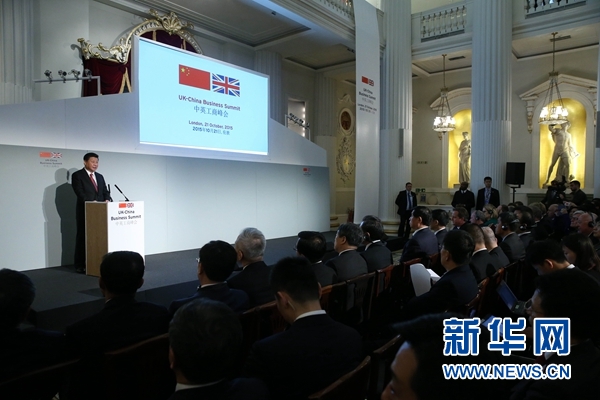 10月21日，國家主席習近平和英國首相卡梅倫共同出席在倫敦金融城舉行的中英工商峰會并致辭。 新華社記者 龐興雷 攝