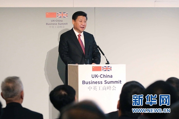 10月21日，國(guó)家主席習(xí)近平和英國(guó)首相卡梅倫共同出席在倫敦金融城舉行的中英工商峰會(huì)并致辭。 新華社記者 姚大偉 攝 