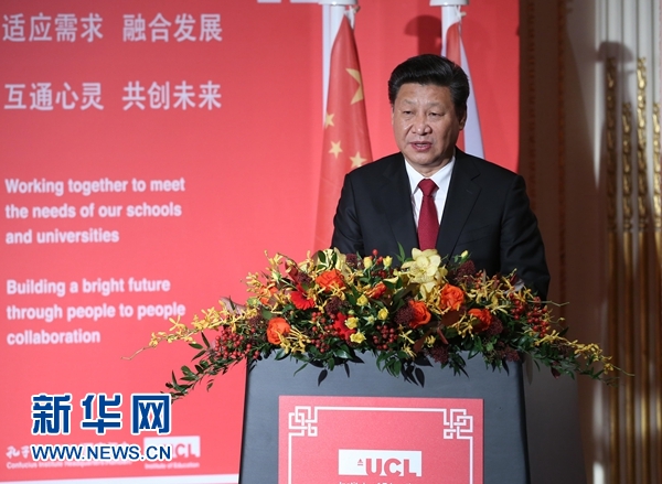 10月22日，國家主席習近平在倫敦出席全英孔子學院和孔子課堂年會開幕式。這是習近平在年會開幕式上致辭。 新華社記者 龐興雷 攝 