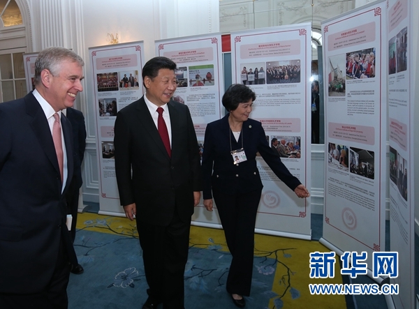 10月22日，國家主席習近平在倫敦出席全英孔子學院和孔子課堂年會開幕式。這是習近平參觀全英孔子學院和孔子課堂成果圖片展。 新華社記者 龐興雷 攝