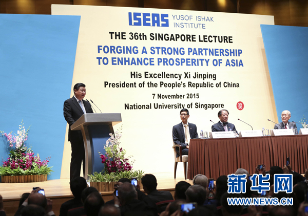 11月7日，中國國家主席習近平在新加坡國立大學發(fā)表題為《深化合作伙伴關(guān)系 共建亞洲美好家園》的演講。 新華社記者 蘭紅光 攝