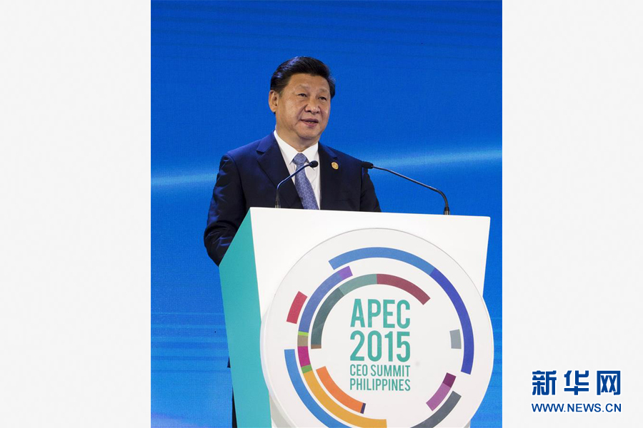 11月18日，國家主席習近平在菲律賓馬尼拉出席亞太經(jīng)合組織（APEC）工商領導人峰會并發(fā)表主旨演講。 新華社記者 李學仁 攝 