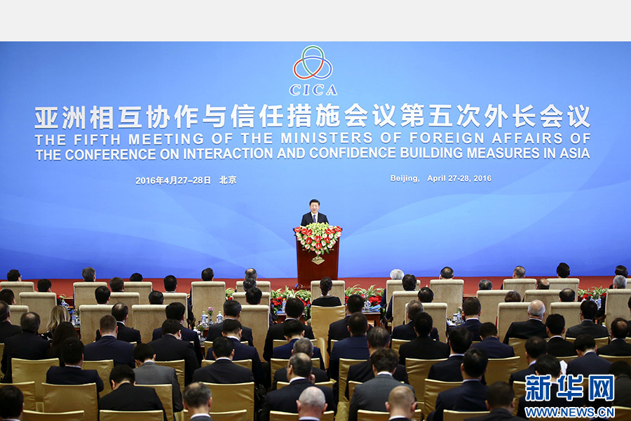 4月28日，亞洲相互協(xié)作與信任措施會(huì)議第五次外長會(huì)議在北京開幕。國家主席習(xí)近平出席開幕式并發(fā)表題為《凝聚共識 促進(jìn)對話共創(chuàng)亞洲和平與繁榮的美好未來》的重要講話。 新華社記者丁海濤攝