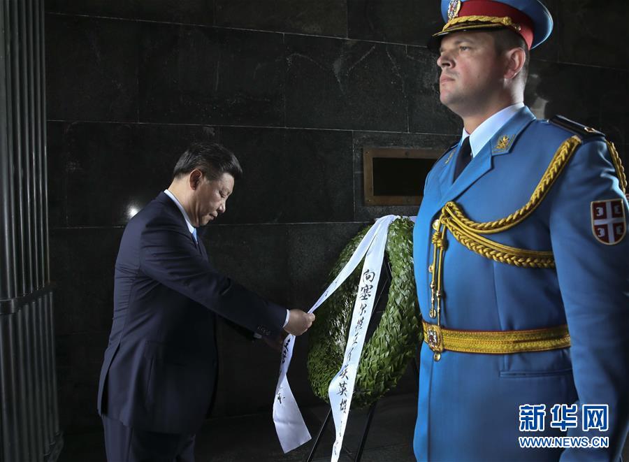 6月19日上午，國(guó)家主席習(xí)近平抵達(dá)貝爾格萊德阿瓦拉山紀(jì)念碑公園，向塞爾維亞無名英雄紀(jì)念碑敬獻(xiàn)花圈。 新華社記者 蘭紅光 攝 
