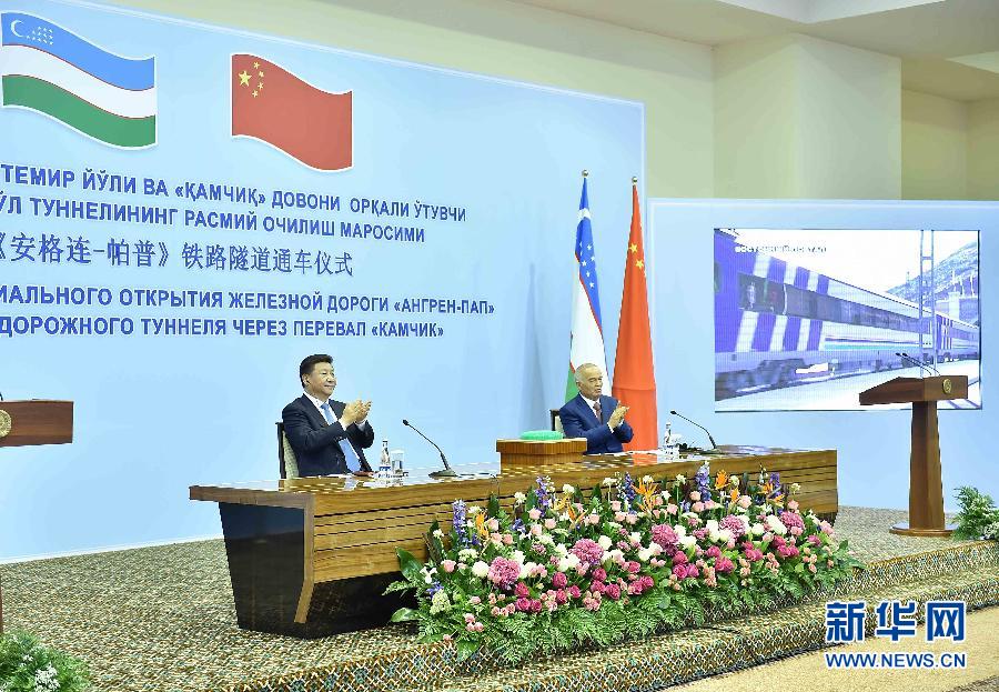 6月22日，國(guó)家主席習(xí)近平和烏茲別克斯坦總統(tǒng)卡里莫夫在塔什干共同出席“安格連－帕普”鐵路隧道通車視頻連線活動(dòng)。 新華社記者李濤攝