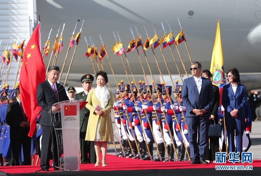 當(dāng)?shù)貢r(shí)間11月17日，國家主席習(xí)近平乘專機(jī)抵達(dá)基多，開始對(duì)厄瓜多爾共和國進(jìn)行國事訪問。厄瓜多爾總統(tǒng)科雷亞在機(jī)場為習(xí)近平舉行隆重歡迎儀式。這是習(xí)近平在歡迎儀式上致辭。新華社記者 馬占成 攝 