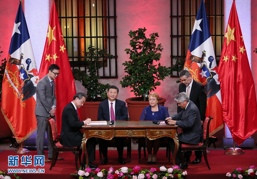 11月22日，國家主席習(xí)近平在圣地亞哥同智利總統(tǒng)巴切萊特舉行會談。這是會談后，兩國元首見證經(jīng)貿(mào)、農(nóng)業(yè)、質(zhì)檢、文化、教育、電子商務(wù)、信息通信、金融等領(lǐng)域多項(xiàng)雙邊合作文件的簽署。新華社記者 蘭紅光 攝