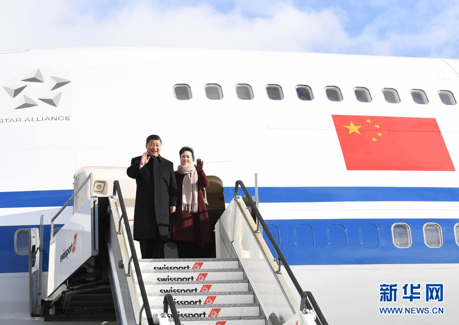 1月15日，國家主席習(xí)近平乘專機(jī)抵達(dá)蘇黎世，開始對(duì)瑞士聯(lián)邦進(jìn)行國事訪問。 這是習(xí)近平和夫人彭麗媛步出艙門。 新華社記者 饒愛民 攝