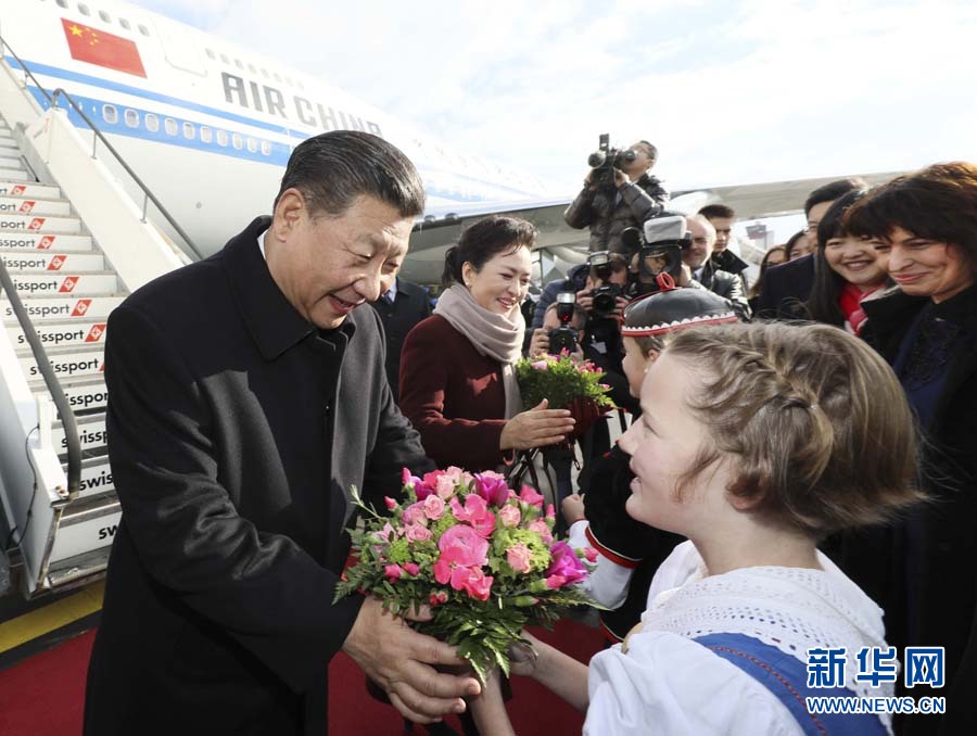 1月15日，國家主席習(xí)近平乘專機(jī)抵達(dá)蘇黎世，開始對(duì)瑞士聯(lián)邦進(jìn)行國事訪問。 這是當(dāng)?shù)貎和蛄?xí)近平和夫人彭麗媛獻(xiàn)上鮮花。 新華社記者蘭紅光 攝