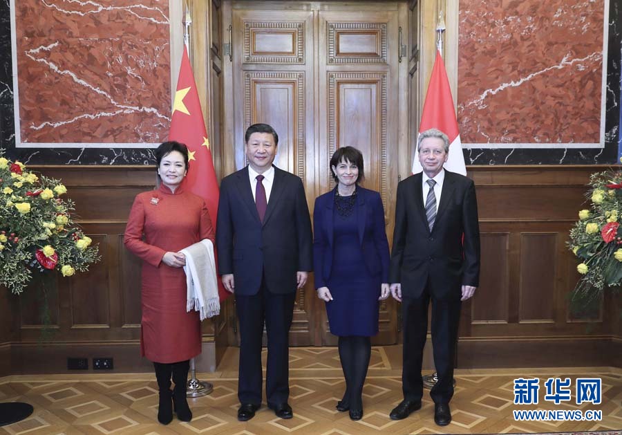 1月15日，國(guó)家主席習(xí)近平在伯爾尼出席瑞士聯(lián)邦委員會(huì)全體委員集體舉行的迎接儀式并致辭。這是瑞士聯(lián)邦主席洛伊特哈德夫婦在聯(lián)邦大廈迎接習(xí)近平和夫人彭麗媛。 新華社記者 蘭紅光 攝