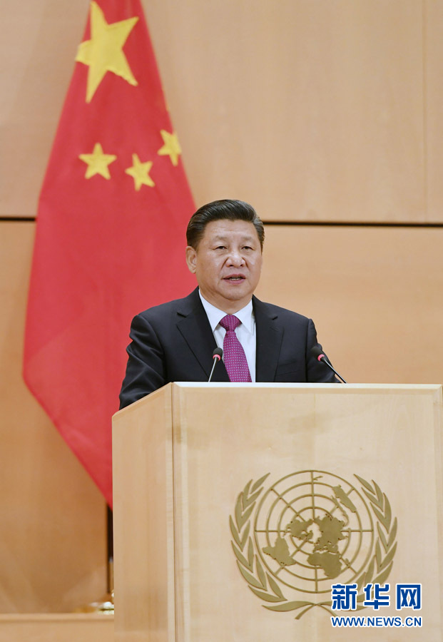 1月18日，國家主席習近平在瑞士日內(nèi)瓦萬國宮出席“共商共筑人類命運共同體”高級別會議，并發(fā)表題為《共同構建人類命運共同體》的主旨演講。新華社記者 饒愛民 攝