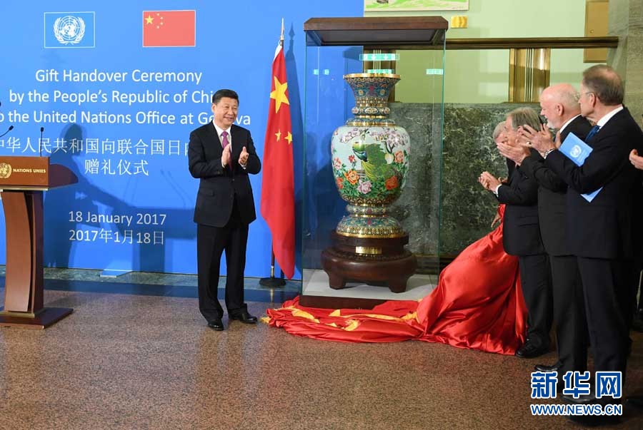 1月18日，國家主席習(xí)近平在瑞士日內(nèi)瓦萬國宮出席“共商共筑人類命運(yùn)共同體”高級別會議，并發(fā)表題為《共同構(gòu)建人類命運(yùn)共同體》的主旨演講。這是會議結(jié)束后，習(xí)近平出席中國向聯(lián)合國日內(nèi)瓦總部贈禮儀式。新華社記者 張鐸 攝