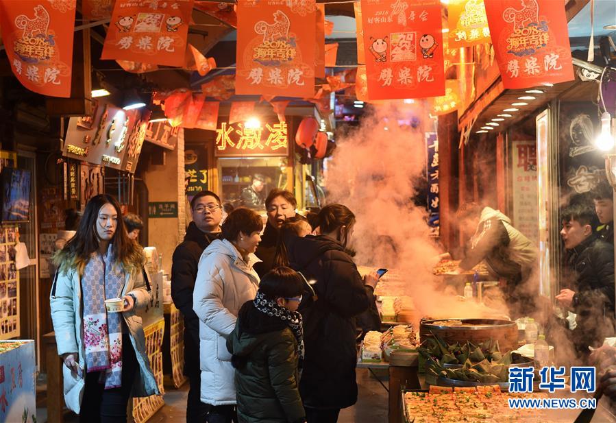 （上合青島峰會）（10）青島，幸福之城