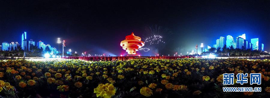 （新華全媒頭條·上合青島峰會·圖文互動）（6）攜手前進，開啟上合發(fā)展新征程 ——習(xí)近平主席主持上合組織青島峰會 并舉行系列活動紀實