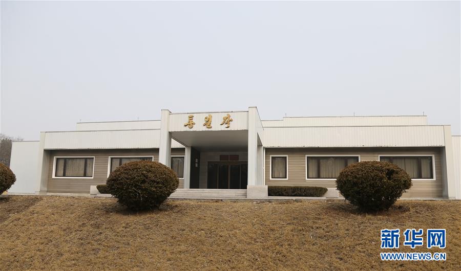 （國際·圖文互動）（6）板門店的昨天、今天和明天