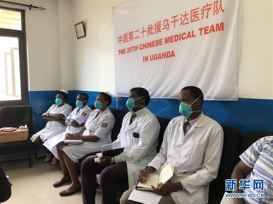 （國際疫情）（2）中國、烏干達醫(yī)療專家視頻交流疫情防控經驗