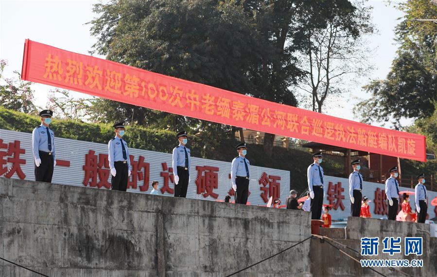 （圖文互動(dòng)）（2）100巡，凱旋！