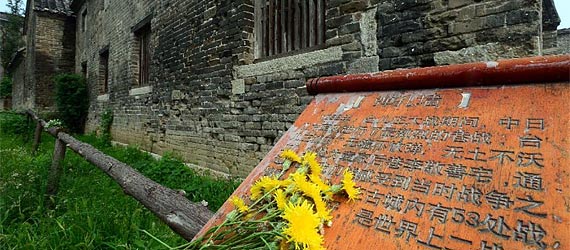 【不能忘卻的地標】臺兒莊，樹起民族精神的豐碑