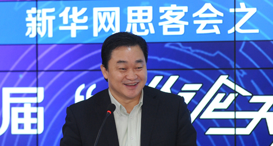 新華網(wǎng)董事長(zhǎng)、總裁田舒斌致辭