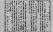 日本右翼不敢直視哪面照妖鏡？
