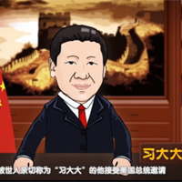 奧巴馬設(shè)國(guó)宴，都請(qǐng)過(guò)哪些客人？