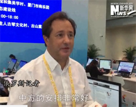 印象金磚：外國記者贊嘆廈門好美 “金磚+”好棒！