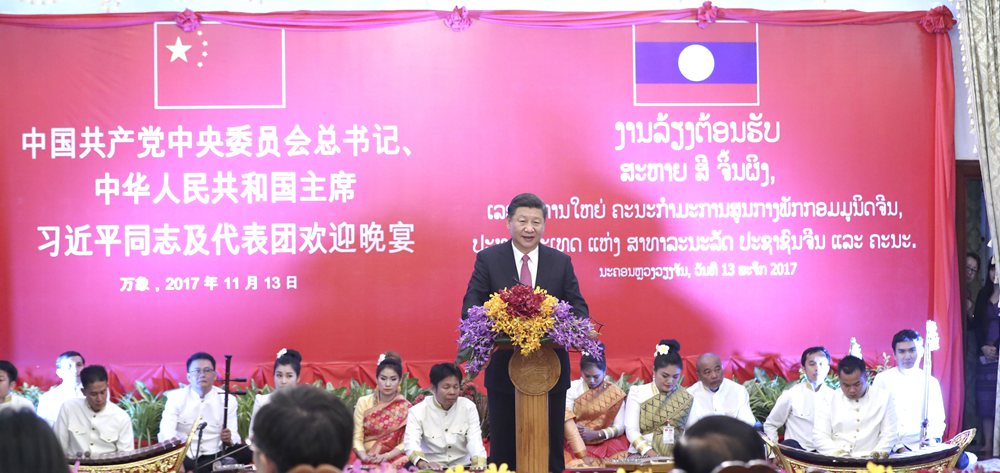 習(xí)近平出席老撾人民革命黨中央委員會總書記、國家主席本揚舉行的歡迎宴會