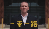 “一帶一路”為何廣受歡迎？聽(tīng)美國(guó)小哥為你說(shuō)