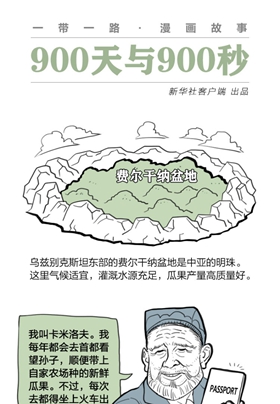 去自己國(guó)家的首都，干嘛還要出國(guó)？？？