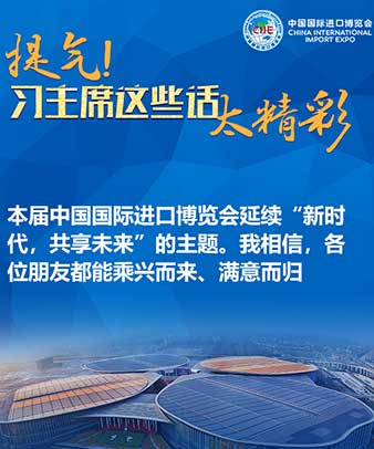 提氣！習(xí)主席這些話太精彩