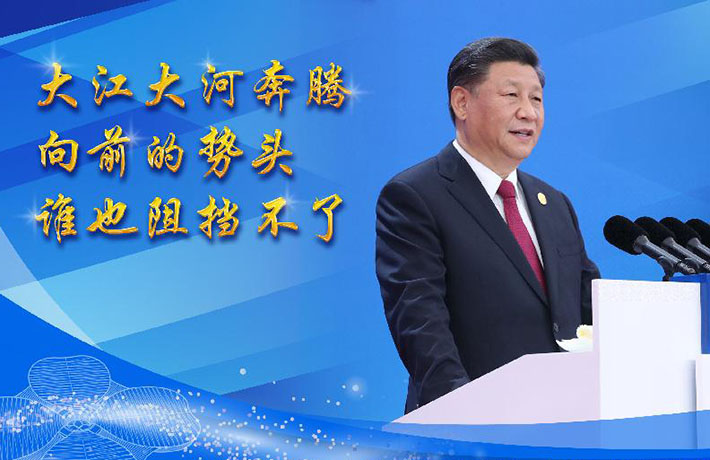 發(fā)出時代強音，共享美好未來——論習近平主席在第二屆中國國際進口博覽會開幕式主旨演講