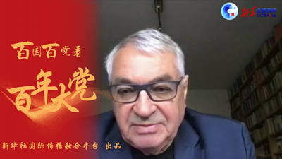 全球連線(xiàn) | 尊重不同文化 倡導(dǎo)多邊主義 ——歐洲左翼黨主席比爾鮑姆談中共重視和推動(dòng)文明交流